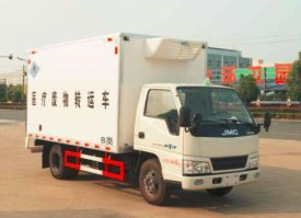 华威驰乐牌SGZ5048XYYJX5医疗废物转运车