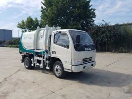 赛哥尔牌QTH5043ZZZ自装卸式垃圾车