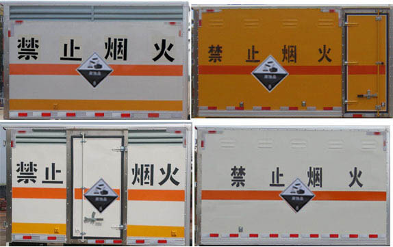 润知星牌SCS5030XFWSY腐蚀性物品厢式运输车公告图片