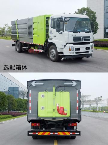 中联牌ZBH5180TXSEQE5NG洗扫车公告图片