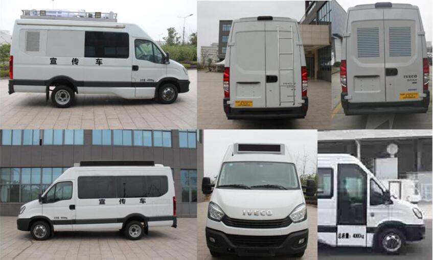 宏運(yùn)牌HYD5045XXCEC宣傳車公告圖片