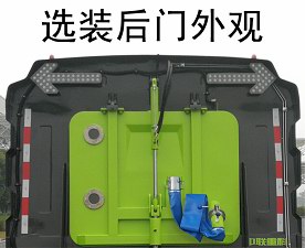 中联牌ZBH5160TXSBYBEV纯电动洗扫车公告图片