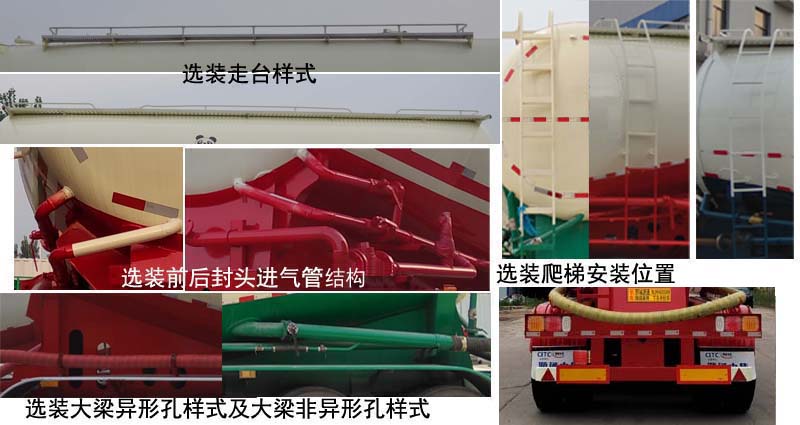 瑞路豪牌RLH9406GFL低密度粉粒物料运输半挂车公告图片