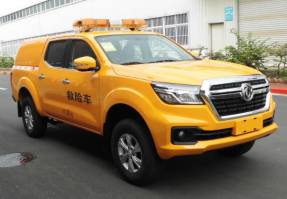 救险车