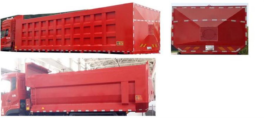 雙機(jī)牌AY5310TSGMB壓裂砂罐車公告圖片