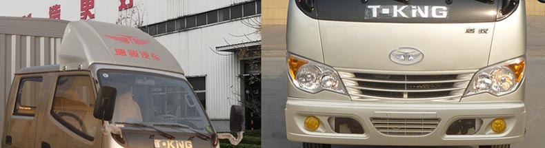 歐鈴牌ZB5030CCYBSD0L倉柵式運輸車公告圖片