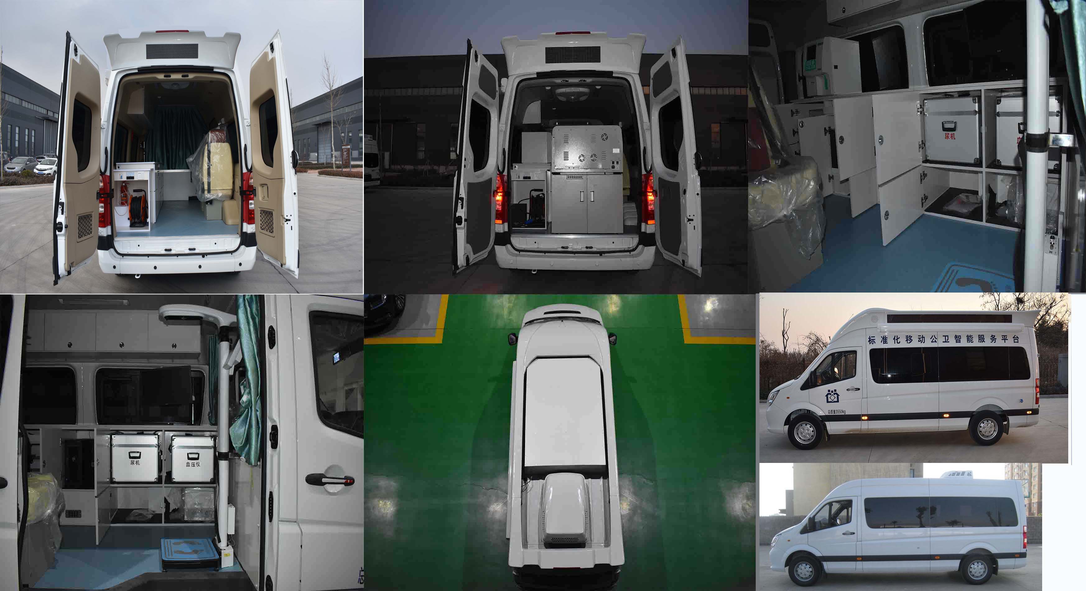 中衛(wèi)誠信牌AZW5040XYL體檢醫(yī)療車公告圖片