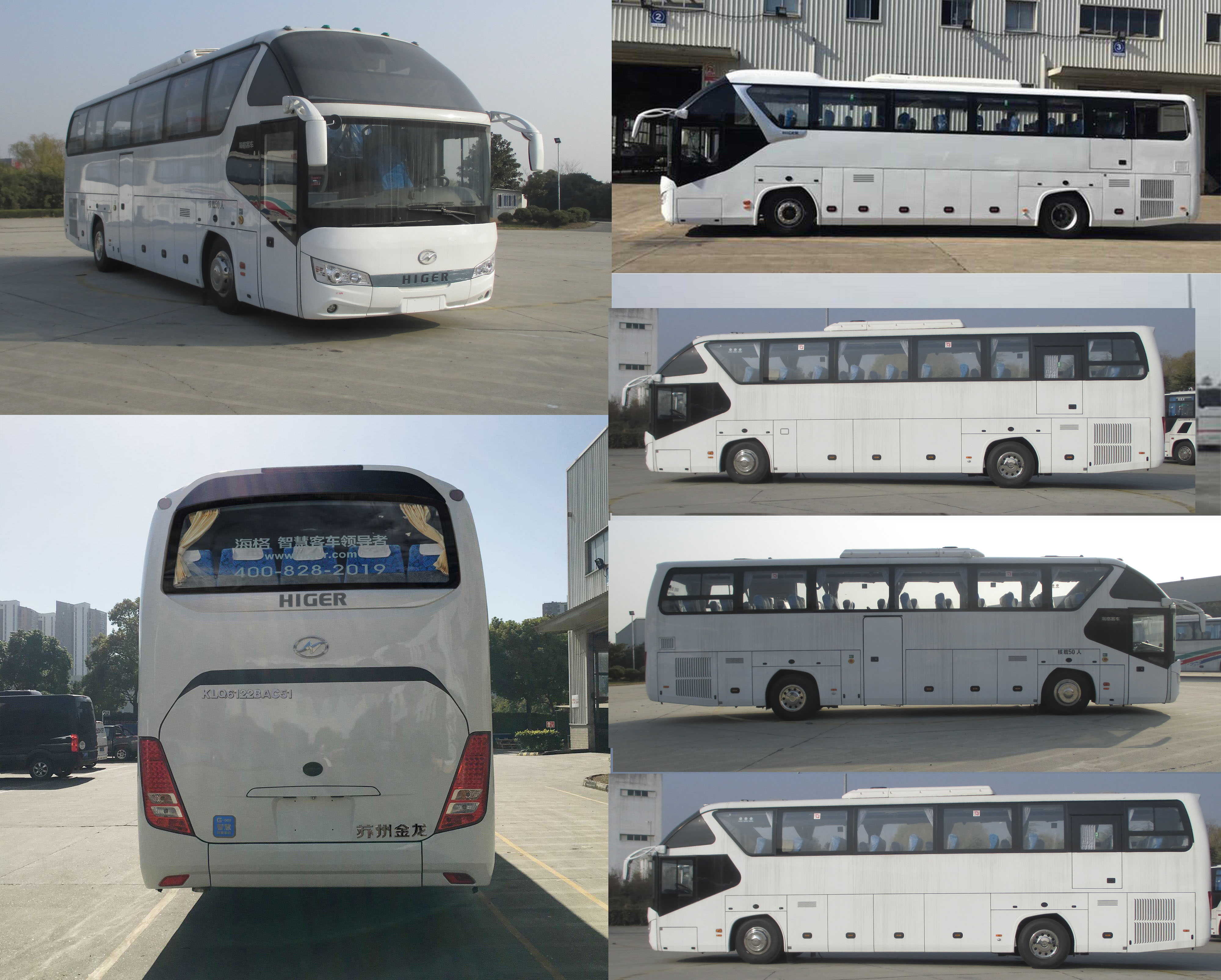 海格牌KLQ6122BAC51客车公告图片