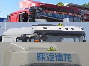 陕汽牌SX4188NR361TLW危险品牵引汽车公告图片