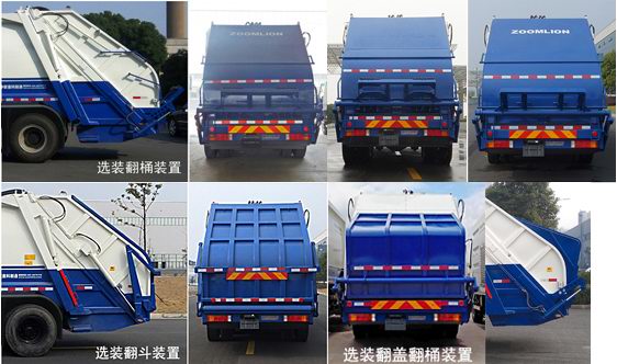 中联牌ZLJ5251ZYSEQE5NG压缩式垃圾车公告图片