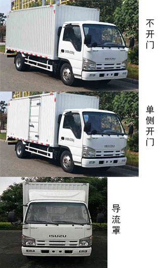 慶鈴牌QL5041XXYALHAJ廂式運輸車公告圖片