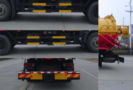 伴君長興牌AAA5180GQWCA6清洗吸污車公告圖片