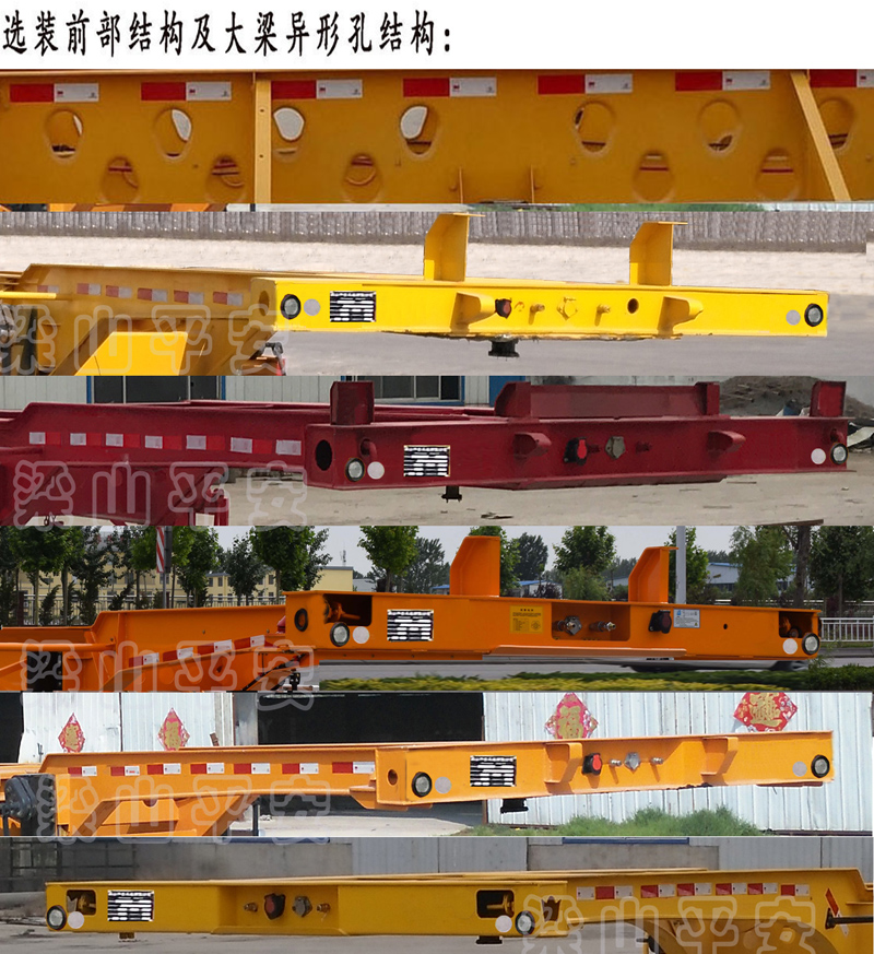 梁山平安牌TCC9400TJZE45集装箱运输半挂车公告图片