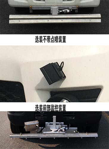 中汽牌ZQZ5035TYHDB6路面養(yǎng)護(hù)車(chē)公告圖片