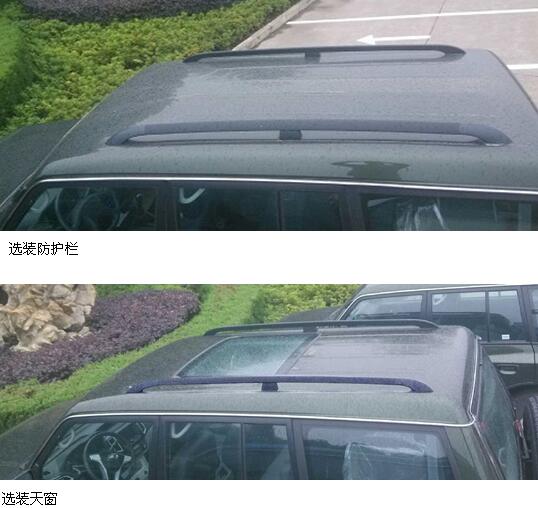 獵豹牌XL5031XZHG4指揮車公告圖片