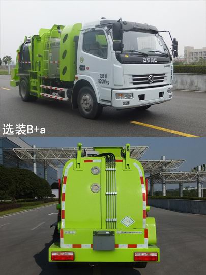 中联牌ZLJ5080TCADFE5NG餐厨垃圾车公告图片