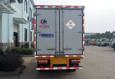 程力威牌CLW5042XYY5醫(yī)療廢物轉(zhuǎn)運車公告圖片