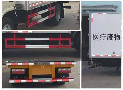 程力威牌CLW5042XYY5醫(yī)療廢物轉(zhuǎn)運車公告圖片