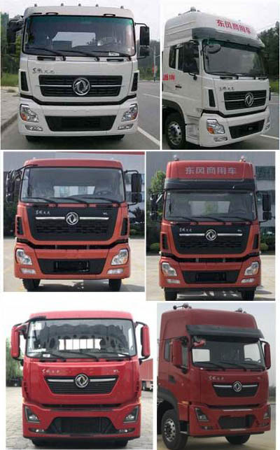 神鷹牌YG5310GFLA1B1低密度粉粒物料運輸車公告圖片