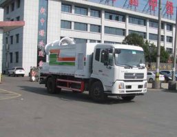 中洁牌XZL5182TDY5多功能抑尘车