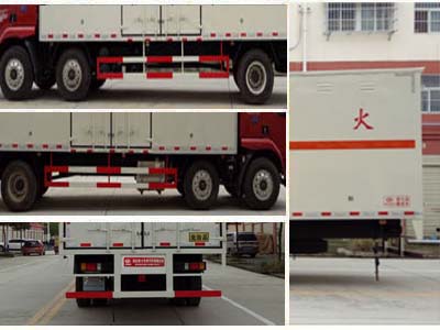 程力威牌CLW5250XZWL5杂项危险物品厢式运输车公告图片
