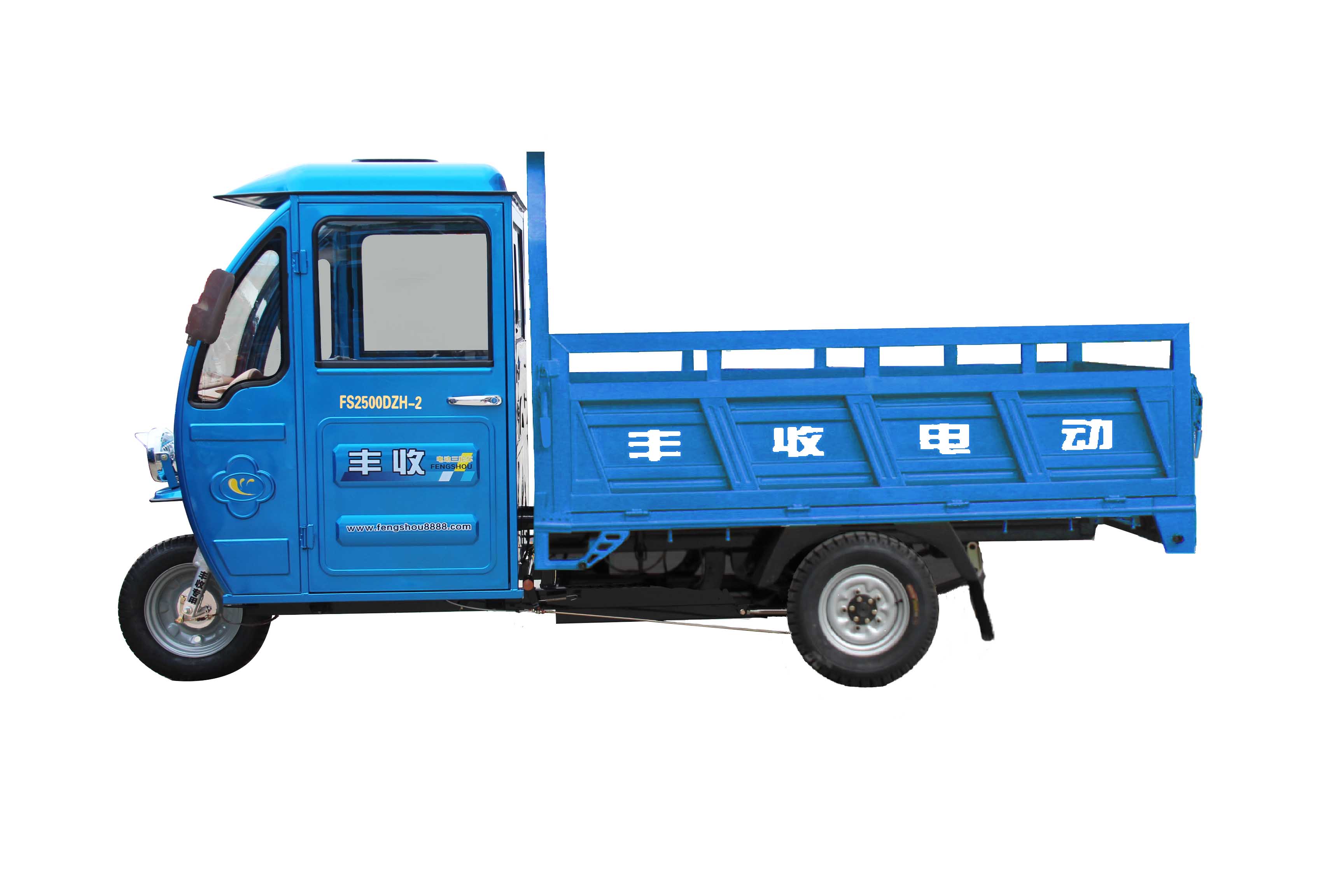 丰收牌fs2500dzh-2电动正三轮摩托车