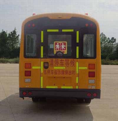 宇通牌ZK6745DX51中小学生专用校车公告图片