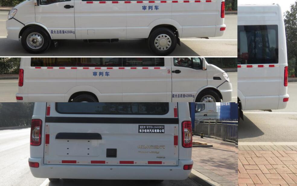 獵豹牌XL5040XSPIV審判車公告圖片