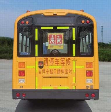 宇通牌ZK6805DX53幼儿专用校车公告图片