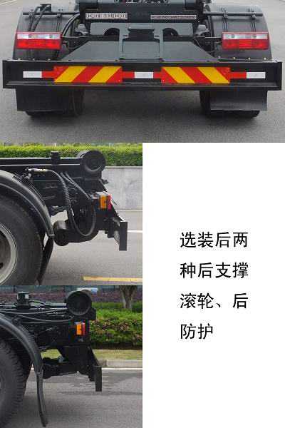 中联牌ZLJ5180ZXXEQE5车厢可卸式垃圾车公告图片