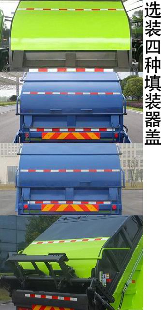 中联牌ZBH5180ZYSEQBEV纯电动压缩式垃圾车公告图片