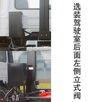中联牌ZBH5180ZXXEQBEV纯电动车厢可卸式垃圾车公告图片