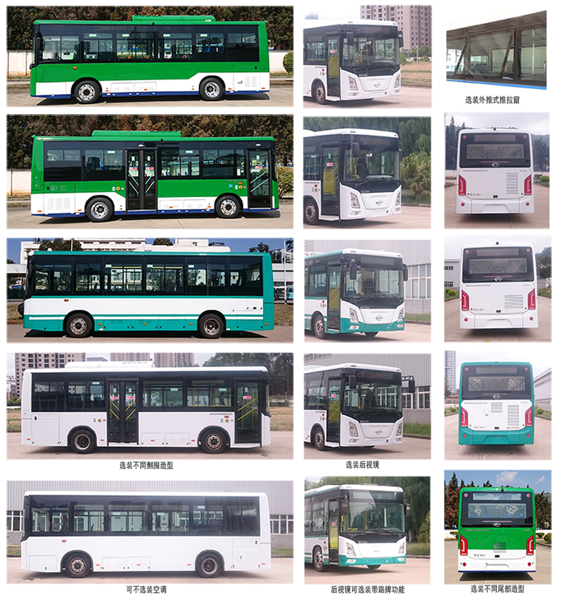 长江牌FDC6850PBABEV05纯电动城市客车公告图片