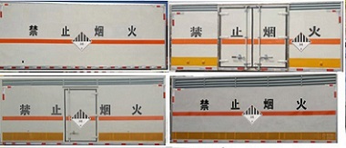程力威牌CLW5072XZWH5杂项危险物品厢式运输车公告图片
