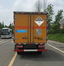 程力威牌CLW5072XZWH5杂项危险物品厢式运输车公告图片