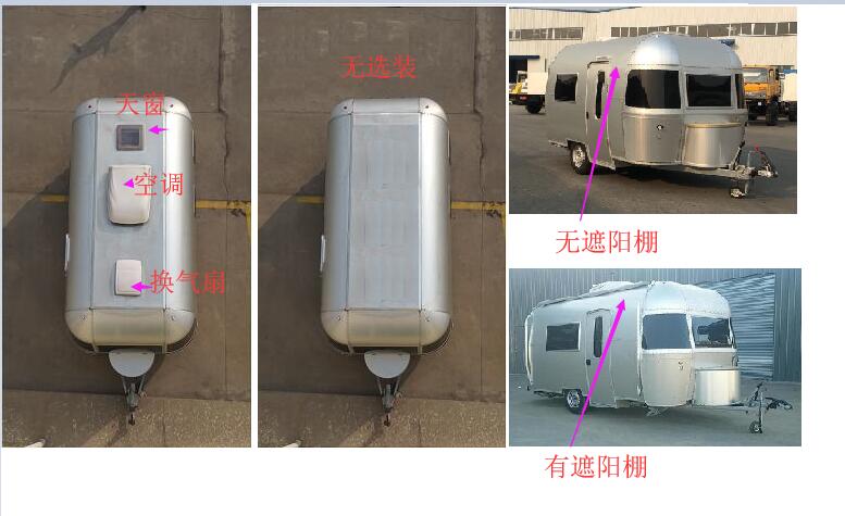 汇斯诚牌DWJ9010XLJ02旅居挂车公告图片