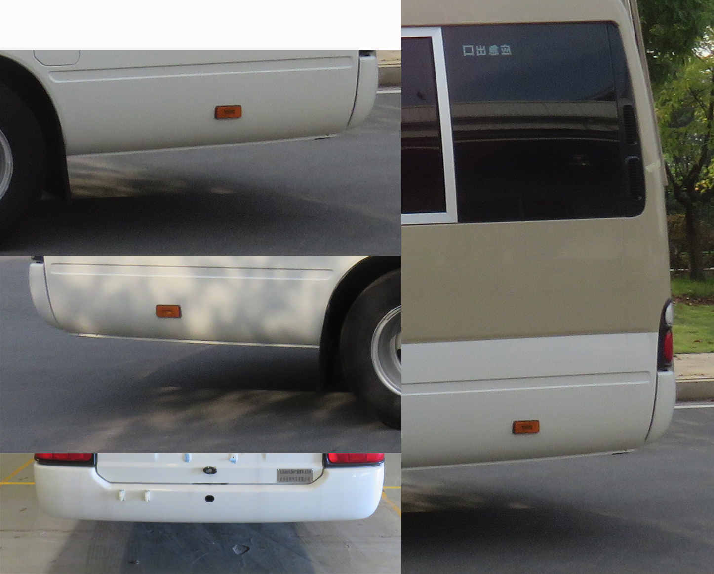 獵豹牌XL5060XZHFT指揮車公告圖片