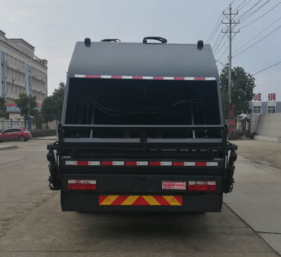 聚塵王牌HNY5185ZYSE6壓縮式垃圾車公告圖片