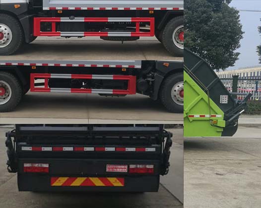 聚塵王牌HNY5185ZYSE6壓縮式垃圾車公告圖片