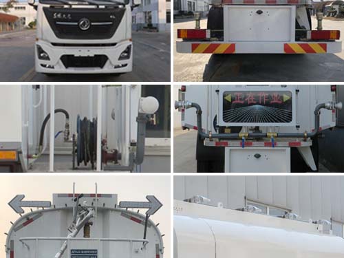 海德牌CHD5250GQXDFE6清洗車公告圖片