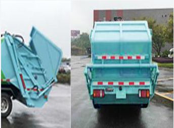 重特牌QYZ5070ZYS6壓縮式垃圾車公告圖片