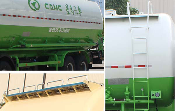 星馬牌AH5253GFL0L6低密度粉粒物料運(yùn)輸車公告圖片