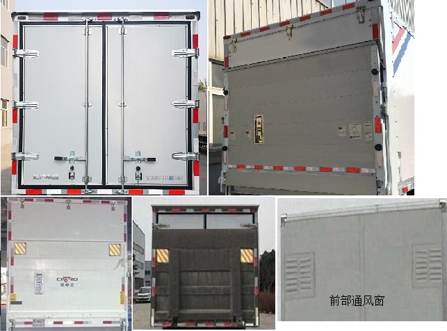 躍進(jìn)牌SH5047XXYZFEVNZ2純電動廂式運(yùn)輸車公告圖片