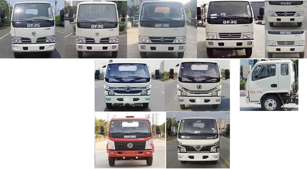 炎帝牌SZD5041GQW6清洗吸污車公告圖片