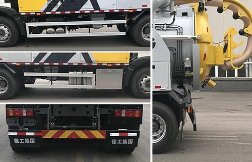 徐工牌XZJ5250TWXZ6挖掘抽吸車公告圖片