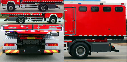 西奈克牌CEF5160TXFQC220/H器材消防车公告图片
