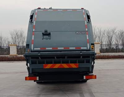 中集牌ZJV5250ZYSHBE6壓縮式垃圾車(chē)公告圖片