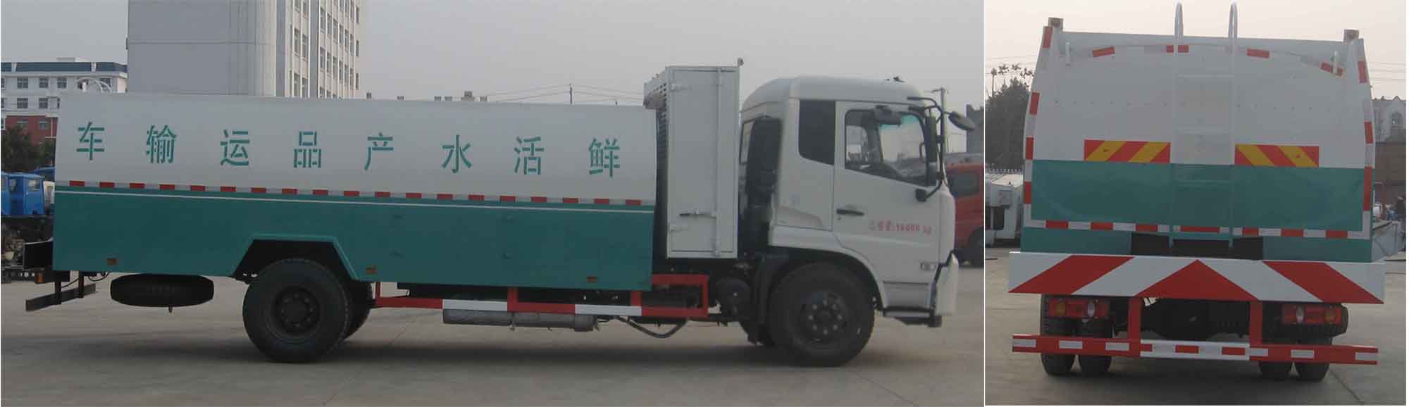 中汽力威牌HLW5161TSC5DF鲜活水产品运输车公告图片