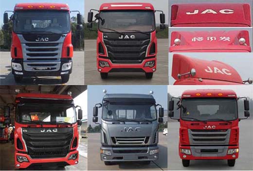 江淮牌HFC5241CCYP3K3D38S2V倉柵式運輸車公告圖片