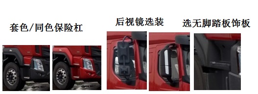 乘龍牌LZ5181XXYM5AB廂式運輸車公告圖片